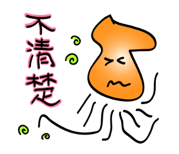 Squids sticker #12203766