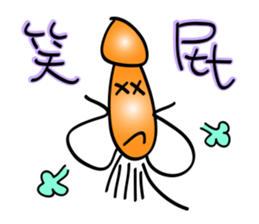 Squids sticker #12203773