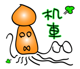 Squids sticker #12203781