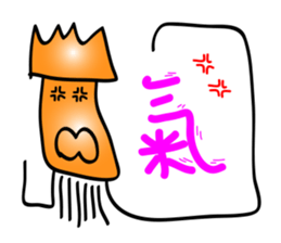 Squids sticker #12203797