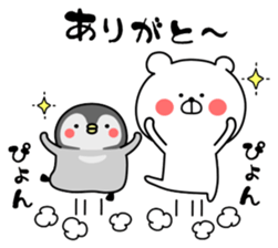 Bears and penguins sticker #12203805