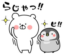 Bears and penguins sticker #12203806