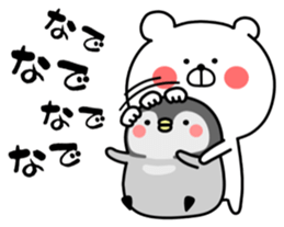 Bears and penguins sticker #12203809