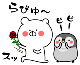 Bears and penguins sticker #12203814