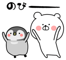 Bears and penguins sticker #12203818