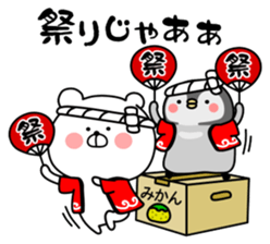 Bears and penguins sticker #12203826