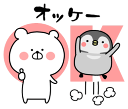 Bears and penguins sticker #12203827