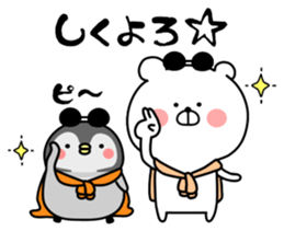 Bears and penguins sticker #12203832