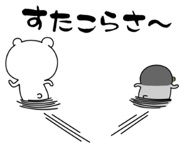 Bears and penguins sticker #12203835