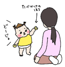 She is still pretty little baby girl sticker #12203981