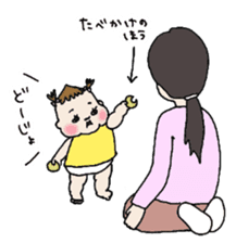 She is still pretty little baby girl sticker #12203981