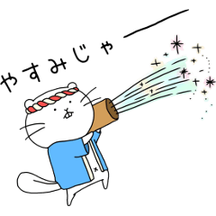 ciibar "summer vacation"