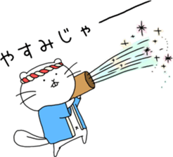 ciibar "summer vacation" sticker #12204118