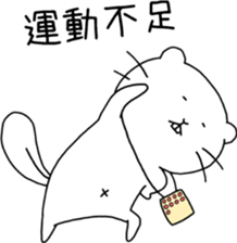 ciibar "summer vacation" sticker #12204123