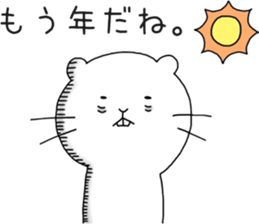 ciibar "summer vacation" sticker #12204124