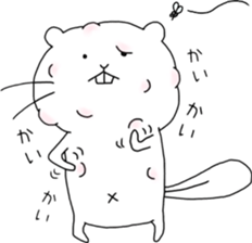 ciibar "summer vacation" sticker #12204128