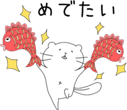 ciibar "summer vacation" sticker #12204132