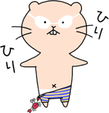 ciibar "summer vacation" sticker #12204134