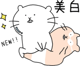 ciibar "summer vacation" sticker #12204135