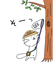 ciibar "summer vacation" sticker #12204137