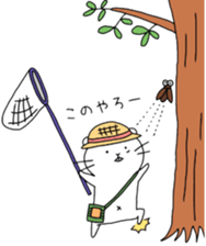 ciibar "summer vacation" sticker #12204138