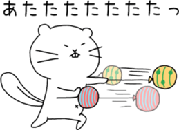 ciibar "summer vacation" sticker #12204144