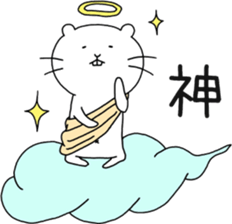 ciibar "summer vacation" sticker #12204146