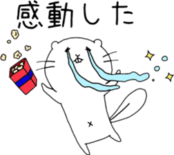 ciibar "summer vacation" sticker #12204147