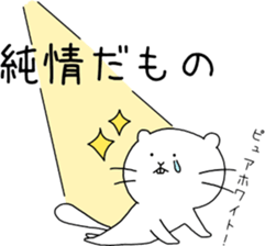 ciibar "summer vacation" sticker #12204148