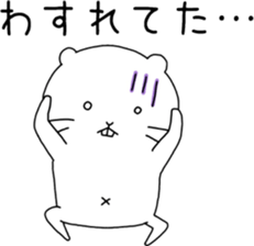 ciibar "summer vacation" sticker #12204150