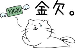 ciibar "summer vacation" sticker #12204152