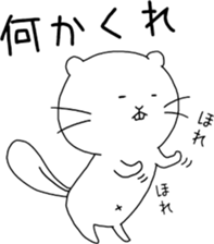 ciibar "summer vacation" sticker #12204153