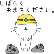 ciibar "summer vacation" sticker #12204156