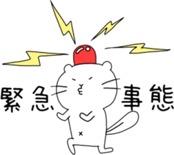 ciibar "summer vacation" sticker #12204157