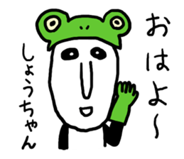 Shou's Panda sticker #12204206