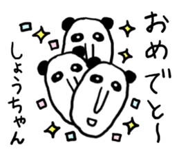 Shou's Panda sticker #12204223