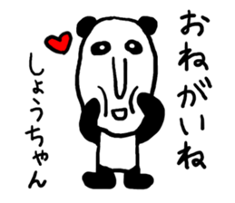 Shou's Panda sticker #12204229