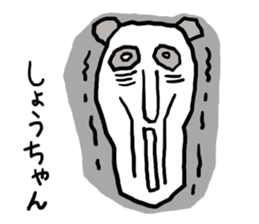 Shou's Panda sticker #12204235