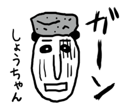 Shou's Panda sticker #12204237