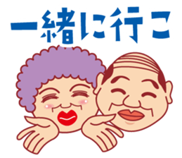 Osaka women sticker #12204253