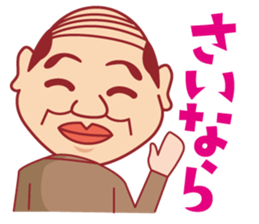 Osaka women sticker #12204254