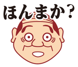 Osaka women sticker #12204256