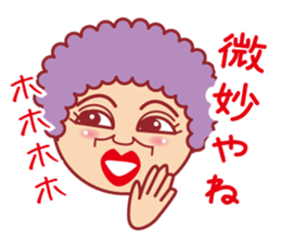 Osaka women sticker #12204273