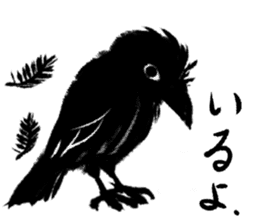 Cool crow sticker #12204289