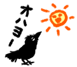 Cool crow sticker #12204292