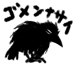 Cool crow sticker #12204295