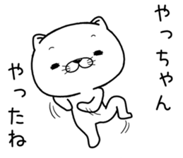 yachan send Sticker sticker #12204320