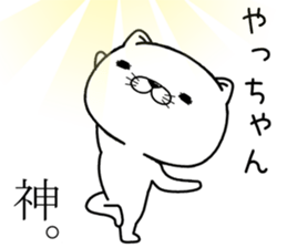 yachan send Sticker sticker #12204324