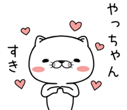 yachan send Sticker sticker #12204331