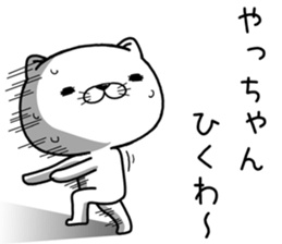 yachan send Sticker sticker #12204332